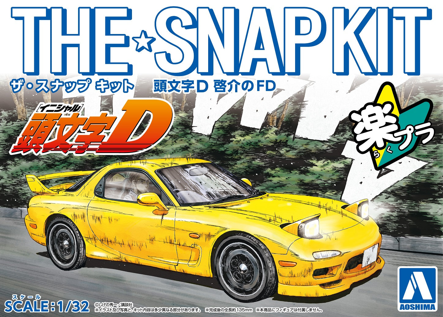 PRE-ORDER Aoshima - The Snap Kit - Initial D - Keisuke's FD [July 2024 Release]