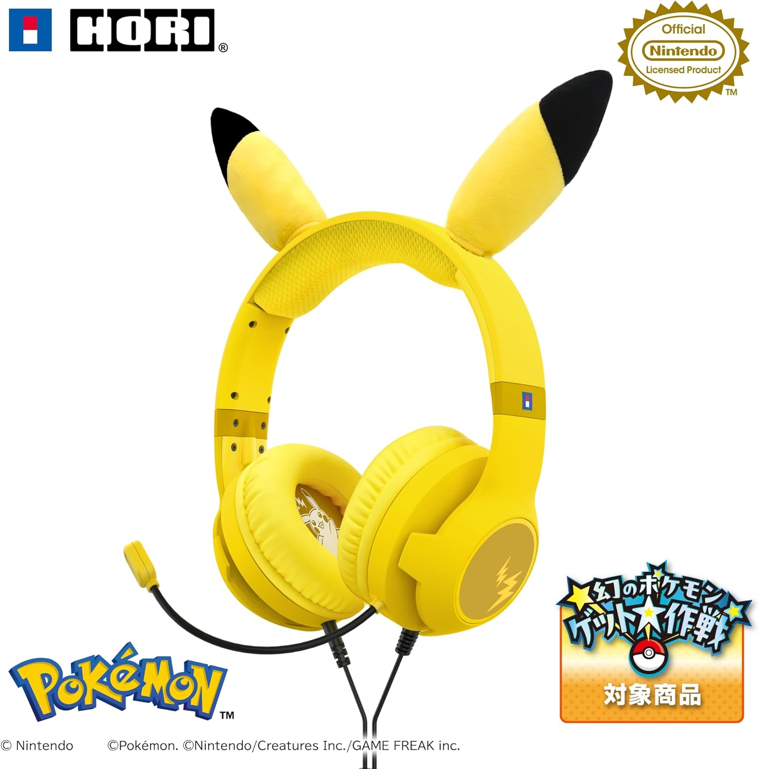 SPECIAL ORDER Hori - Narikiri Gaming Headset Standard for Nintendo Switch Pikachu [JP]