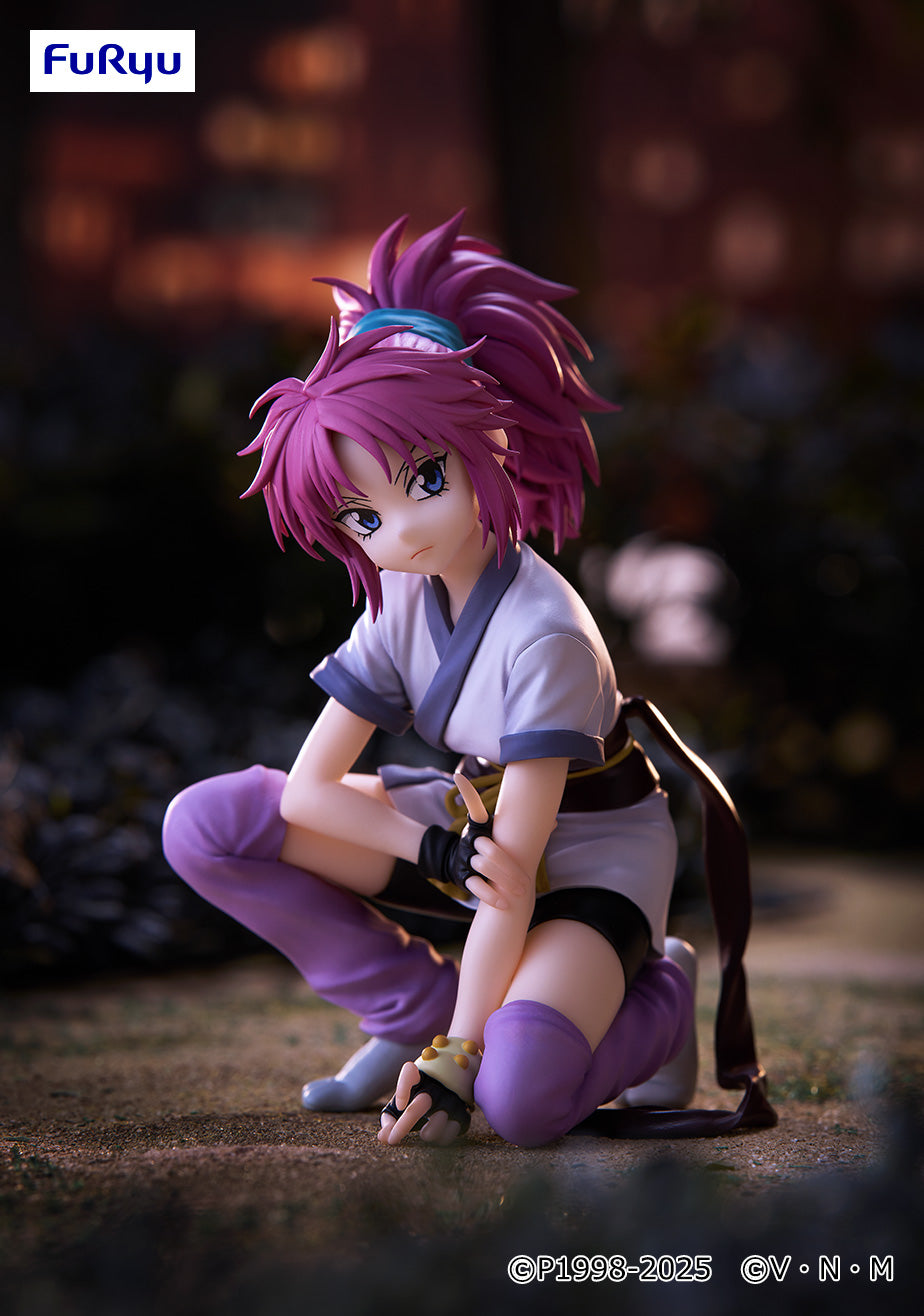 PRE-ORDER Banpresto - Demon Slayer: Kimetsu no Yaiba Vibration Stars - Muzan Kibutsuji