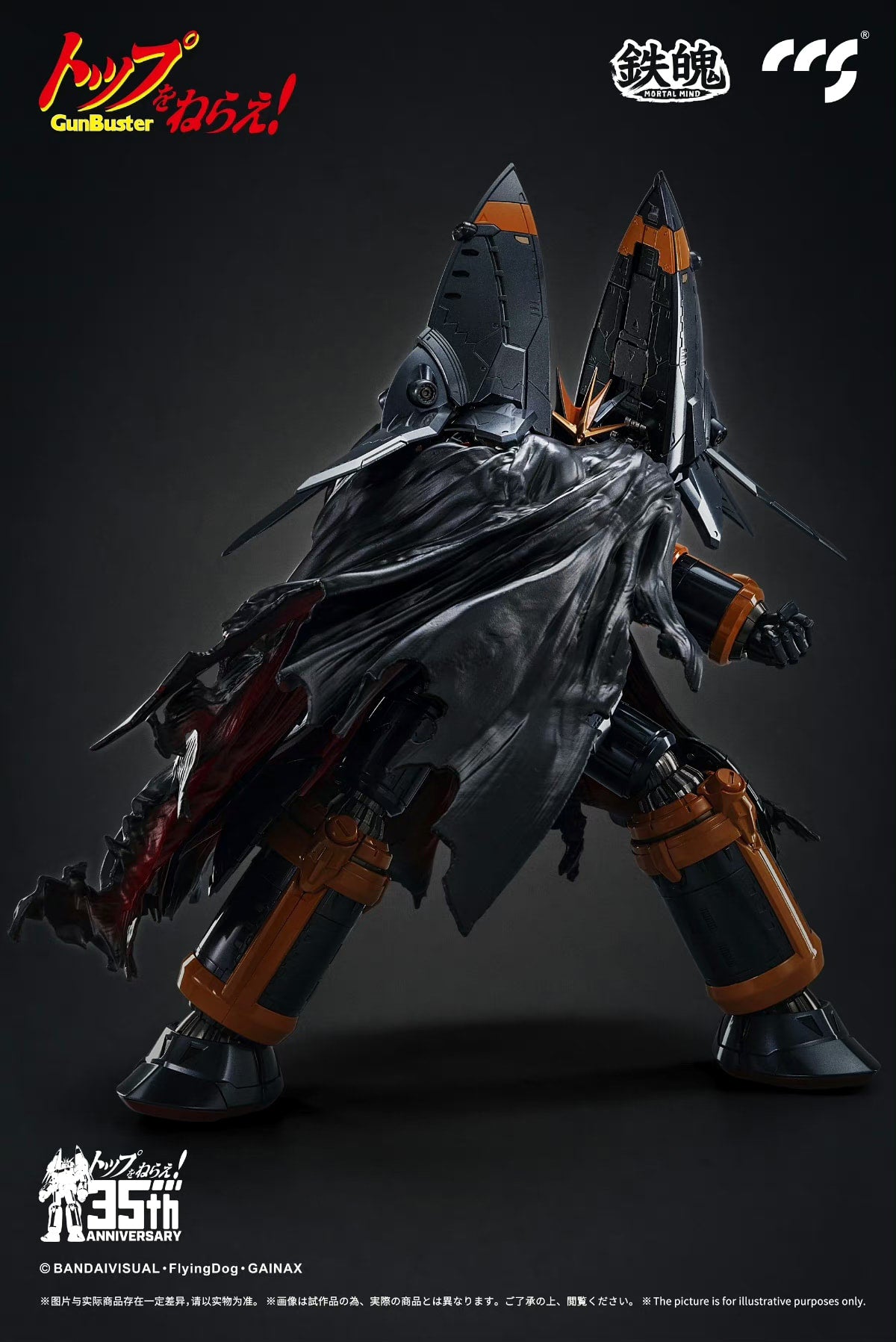 PRE-ORDER CCS Toys - Top wo Nerae! Gunbuster - Gunbuster