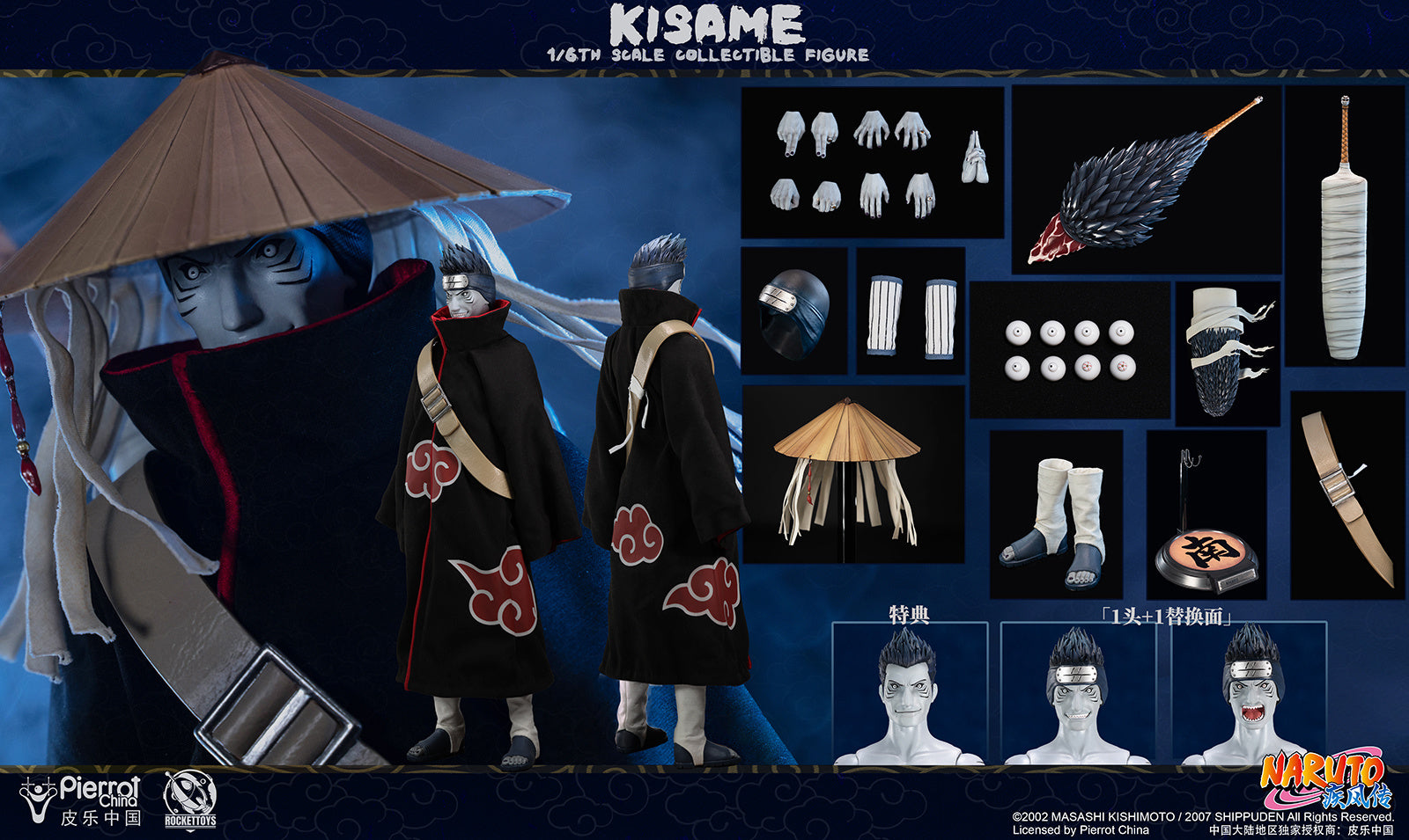 PRE-ORDER Rockettoys - Naruto Shippuden - Kisame Hoshigaki 1/6