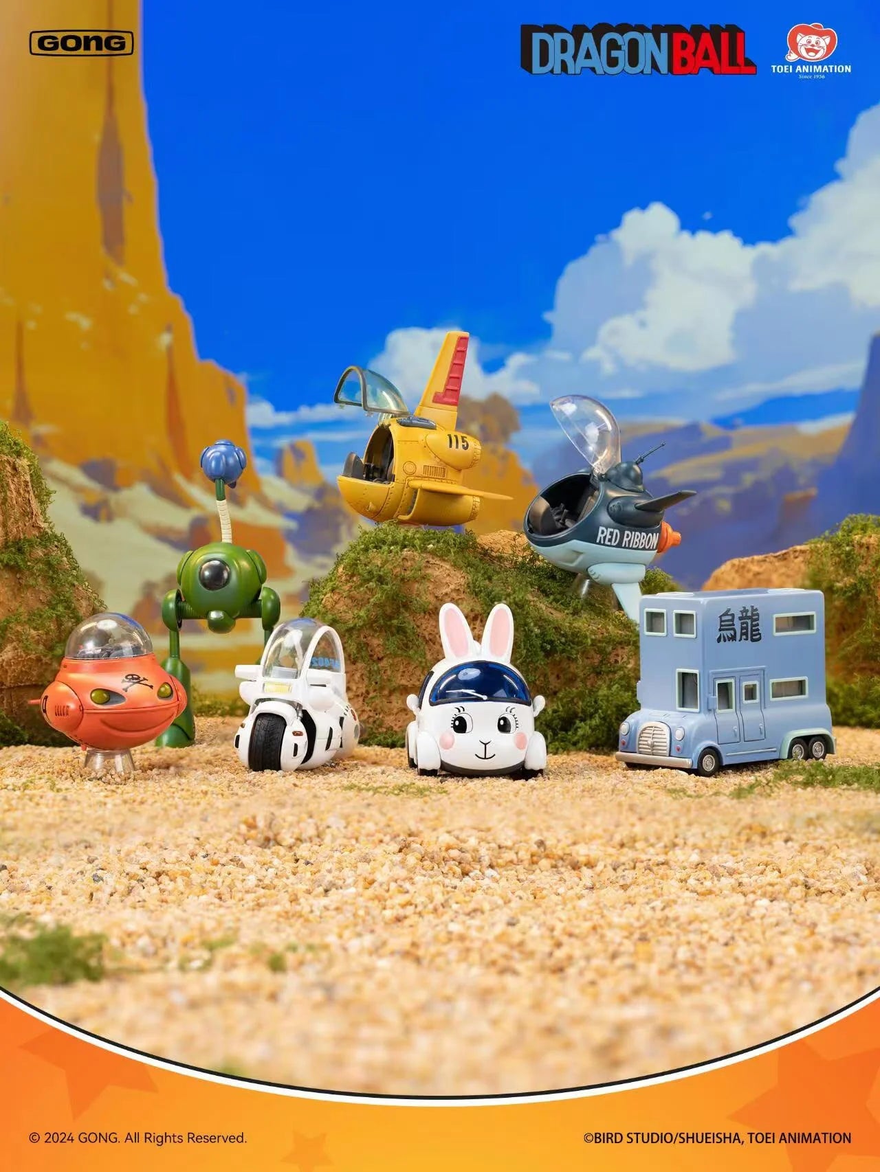 PRE-ORDER Gong - Dragon Ball - Alloy Vehicle Series [Box of 6]