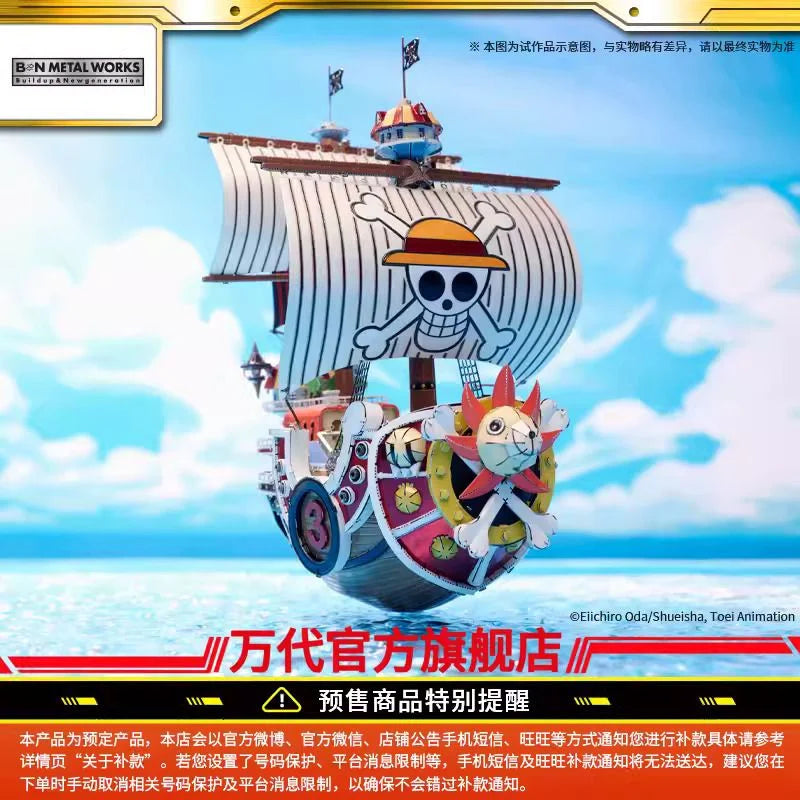 PRE-ORDER Bandai - BN Metal Works - One Piece - Thousand Sunny