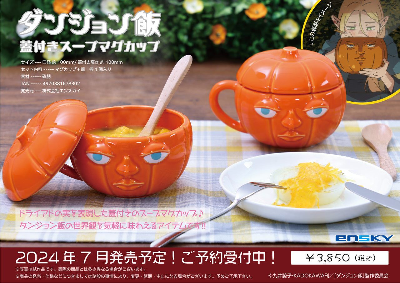 SPECIAL ORDER Ensky - Delicious in Dungeon Futa tsuki Soup Mug - Dryad no Mi