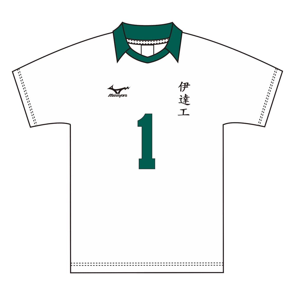 SPECIAL ORDER TOHO - Haikyu!! High School Uniform Date Tech High: Takanobu Aone [JP]