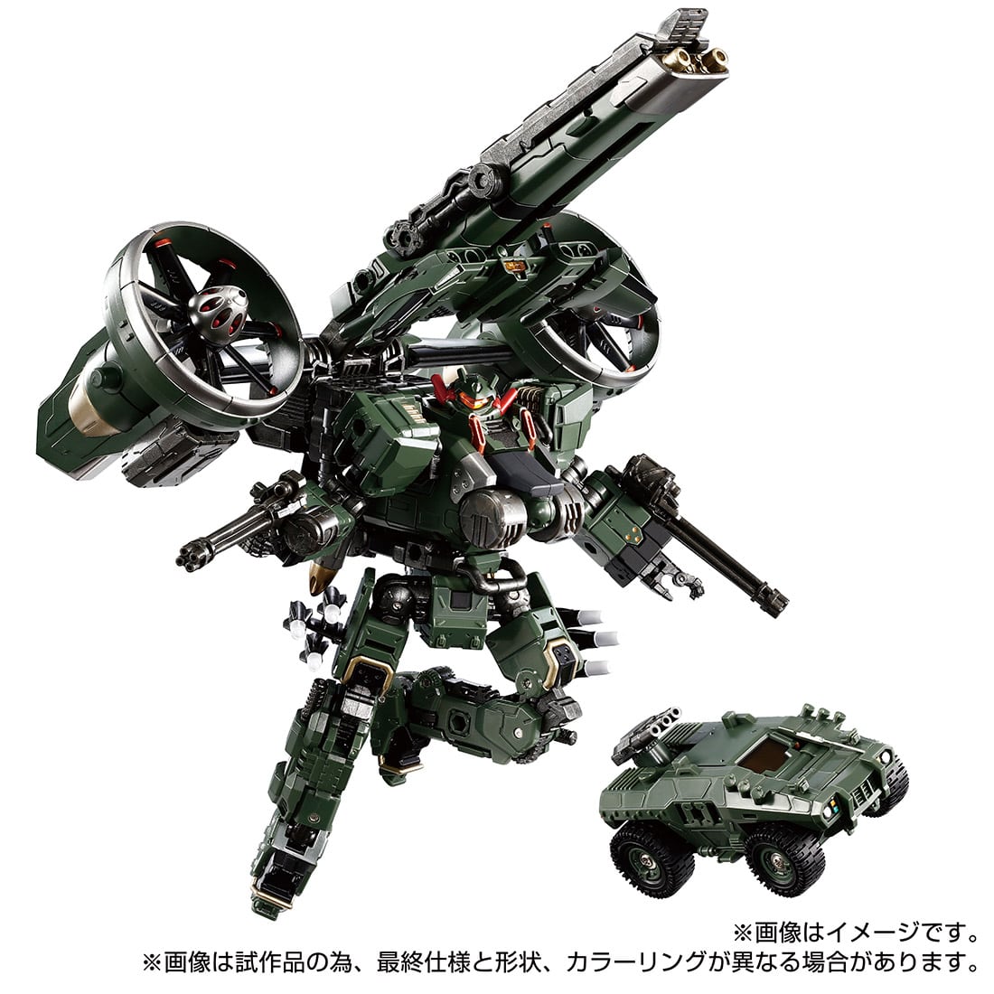 PRE-ORDER Takara Tomy - Diaclone Tactical Mover TM-20 - Garuda Versaulter : Cosmo Marines Ver. [EXCLUSIVE]