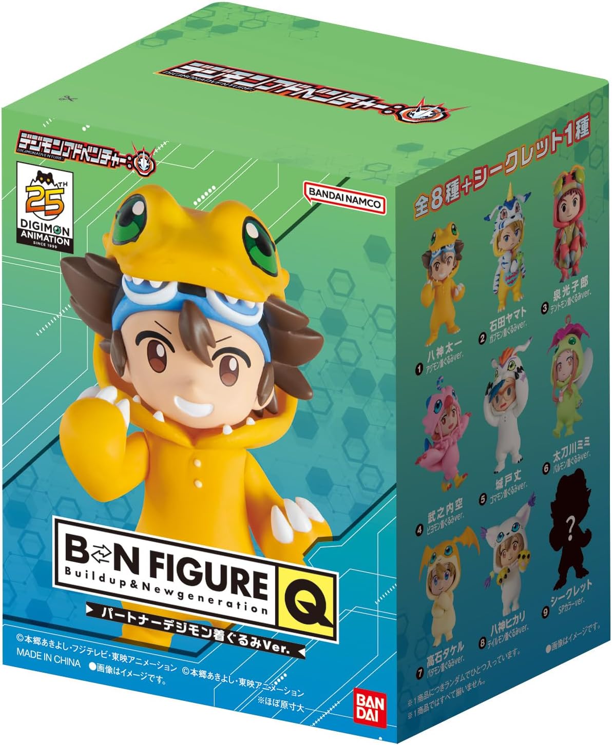 IN-STOCK Bandai Namco - BN FIGURE Q - Digimon Adventure - Partner Digimon Kigurumi Ver. [Box of 8] [JP]