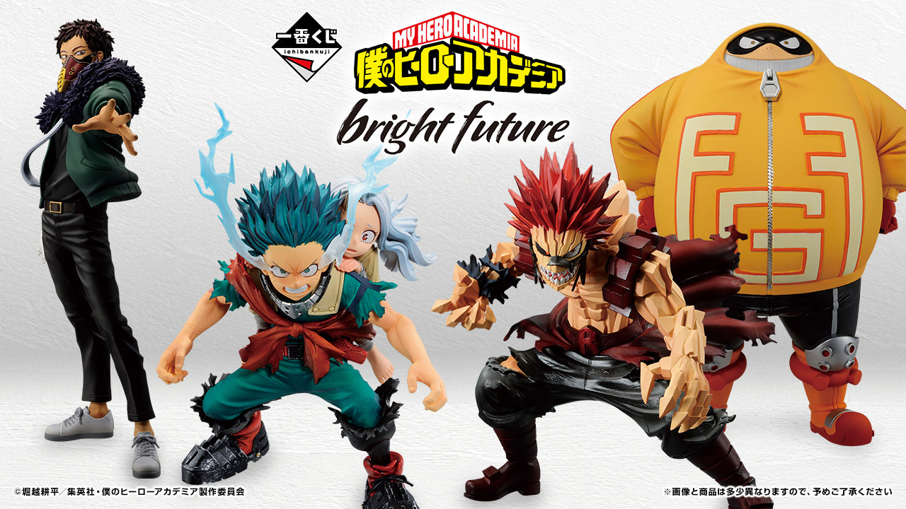 PRE-ORDER Bandai Spirits - Ichiban Kuji - My Hero Academia Bright Future