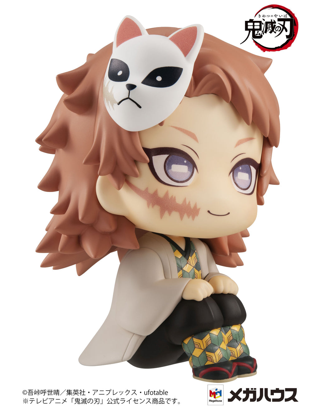 PRE-ORDER MegaHouse - Look Up - Demon Slayer: Kimetsu no Yaiba - Sabito [June 2026]