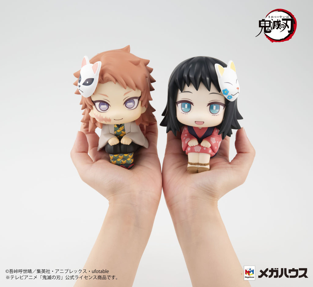 PRE-ORDER MegaHouse - Look Up - Demon Slayer: Kimetsu no Yaiba - Makomo [June 2026]