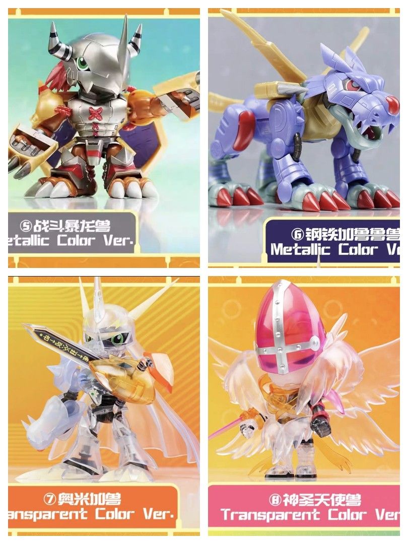 IN-STOCK Bandai - PLABAKO DIGIMON ADVENTURE VOL. 1