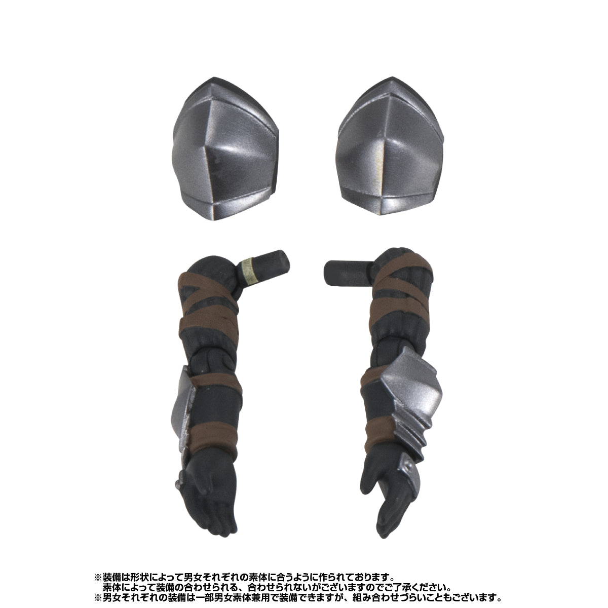 PRE-ORDER Gashapon Quest - Noah's Armor Shop [Box of 10]