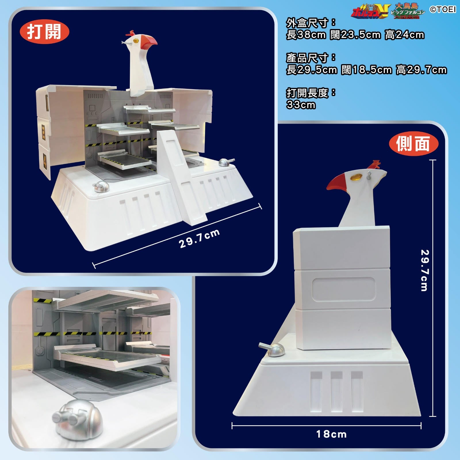 PRE-ORDER Unknownz - Voltes V - Camp Big Falcon