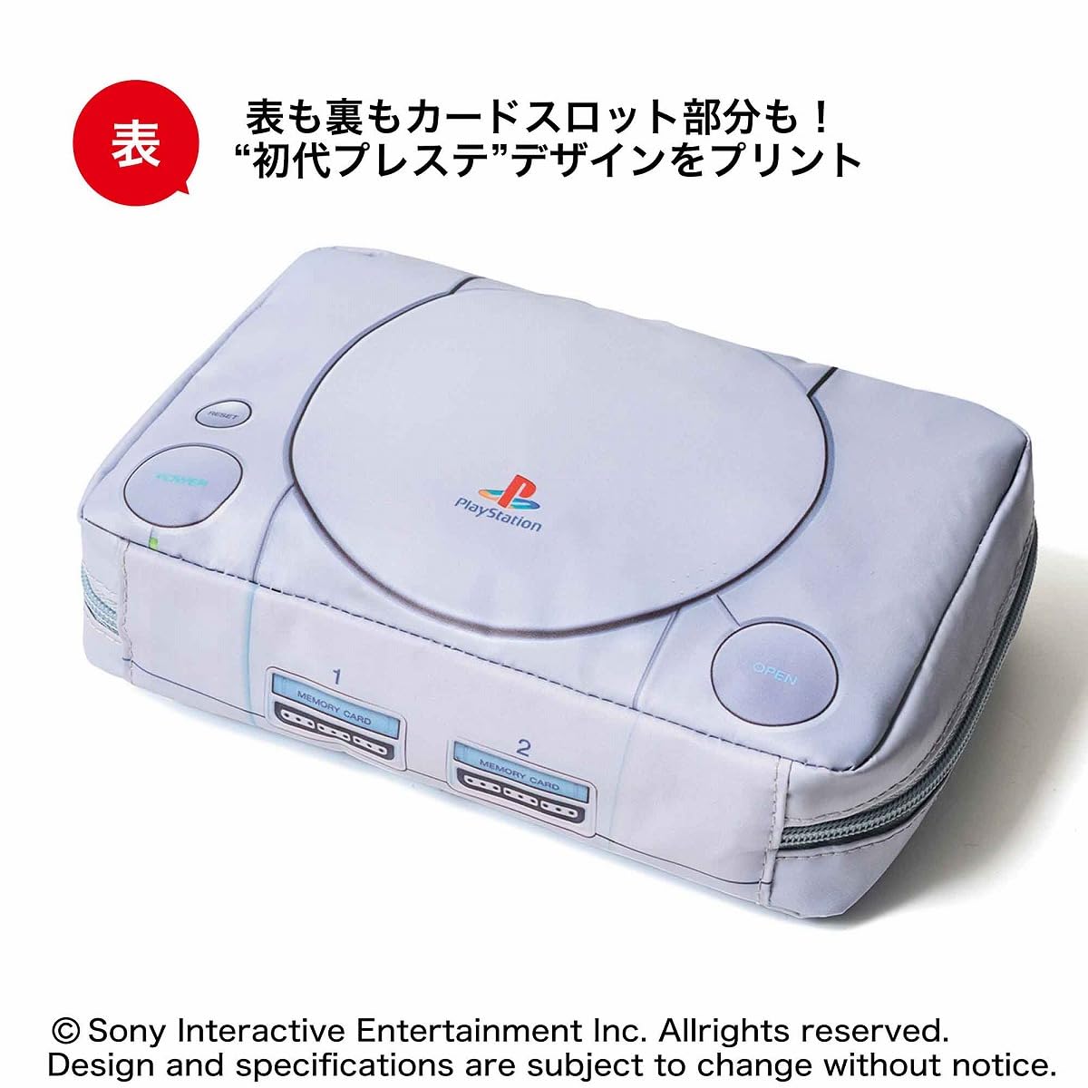 SPECIAL ORDER Takarajimasha - smart May 2025 with PlayStation Pouch [JP][2nd Batch]