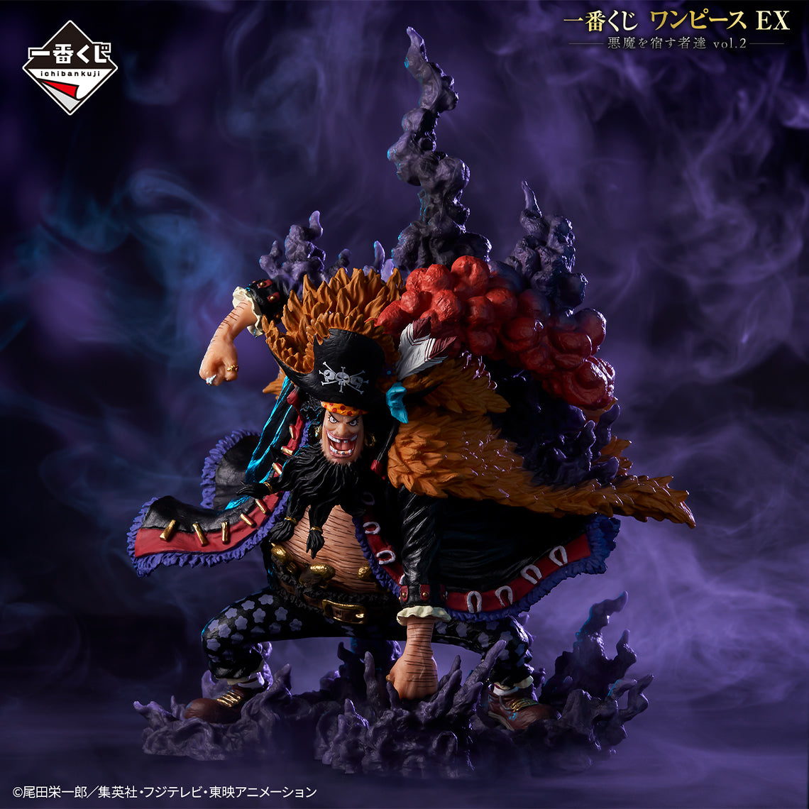 IN-STOCK Bandai Spirits - Ichiban Kuji One Piece EX Those who harbor the devil Vol. 2