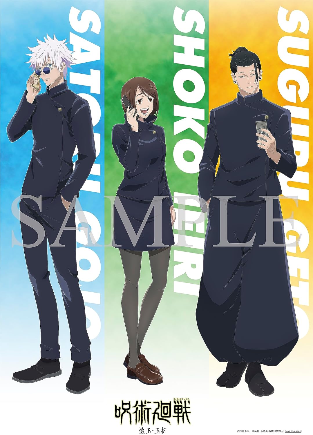 SPECIAL ORDER Toho - Jujutsu Kaisen Season 2: Kaidama/Tamaori Blu-Ray with Bonus [JP]