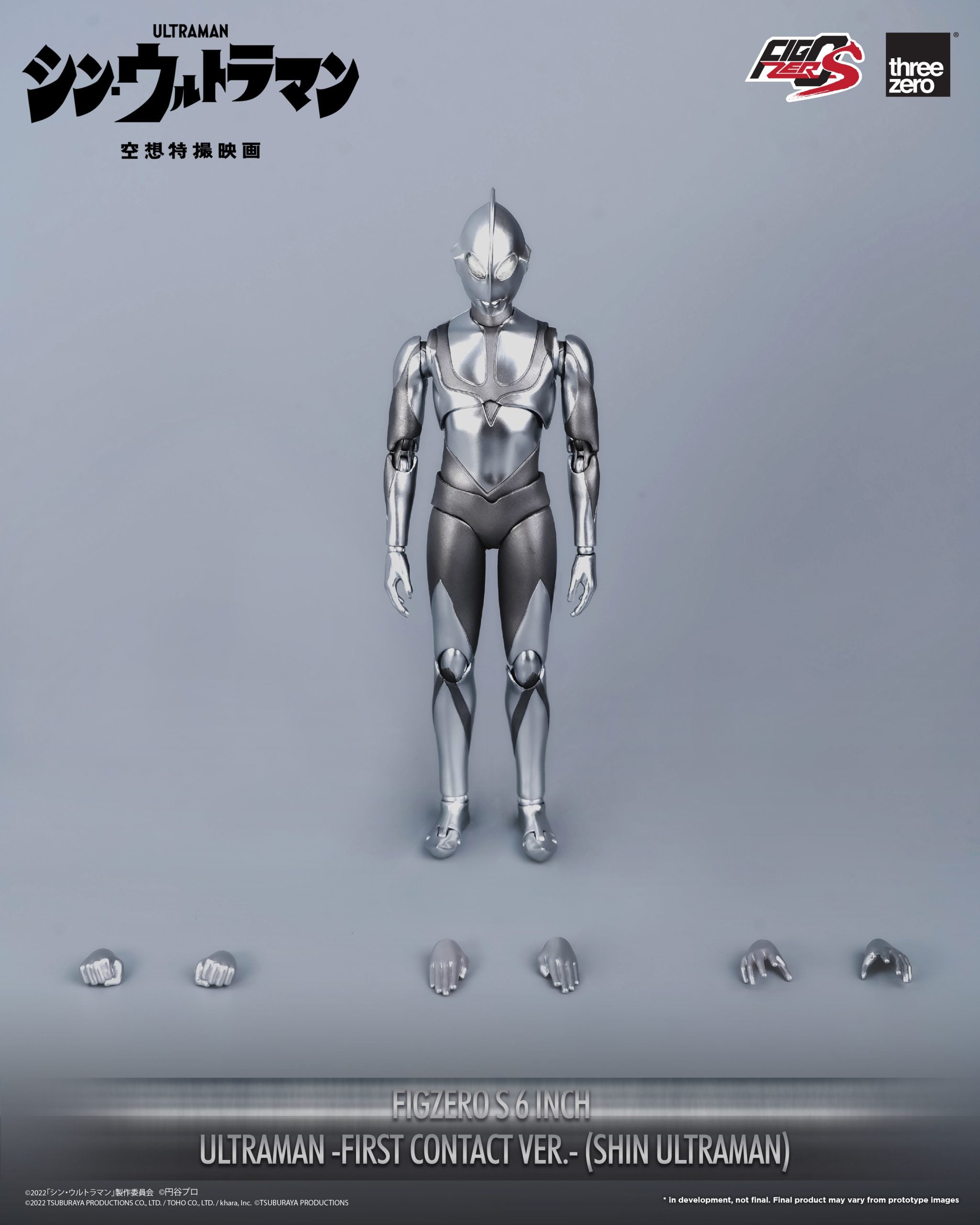 PRE-ORDER threezero - FigZero S - Shin Ultraman - Ultraman: First Contact Ver.