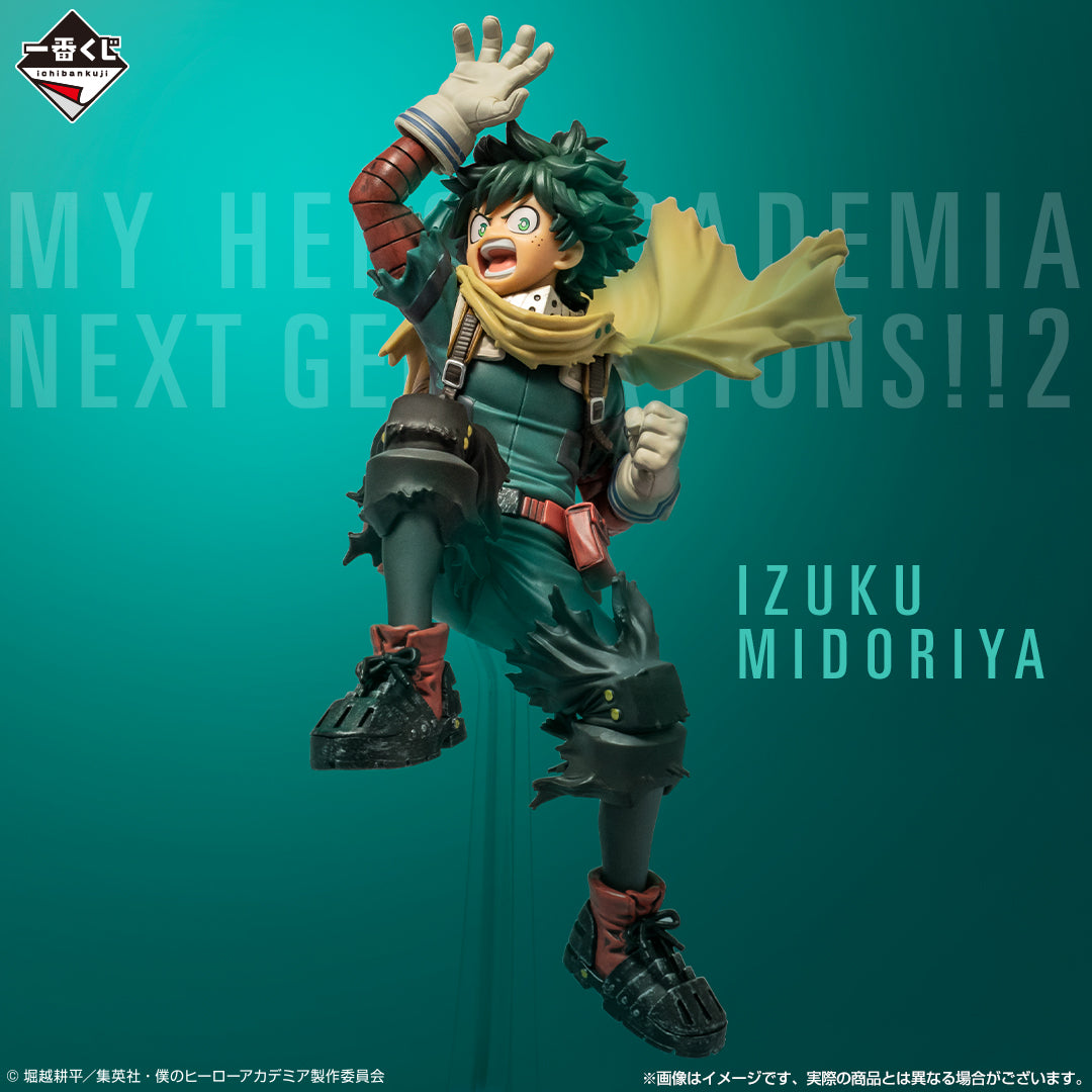 IN-STOCK Bandai Spirits - Ichiban Kuji My Hero Academia Next Generations!! 2