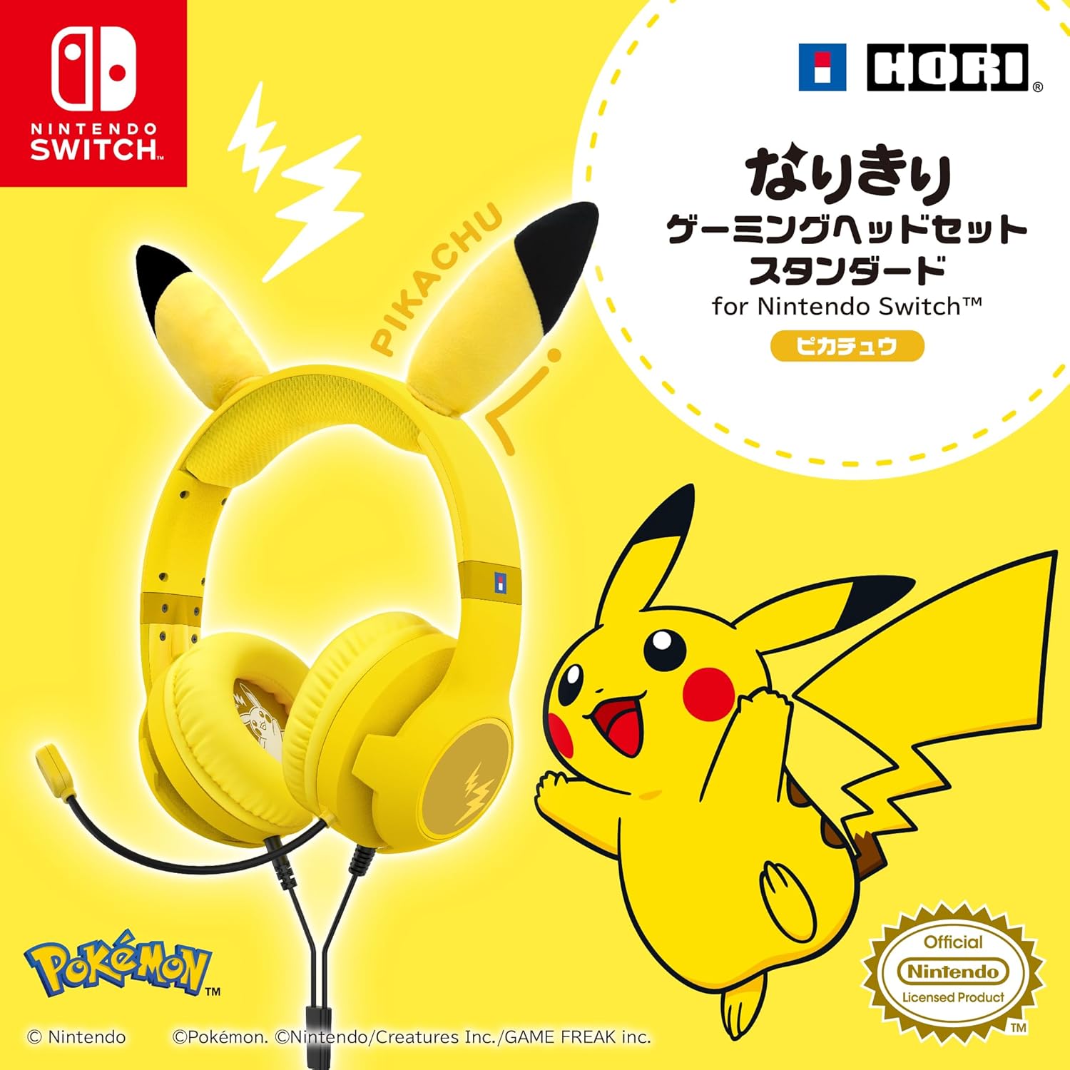 SPECIAL ORDER Hori - Narikiri Gaming Headset Standard for Nintendo Switch Pikachu [JP]
