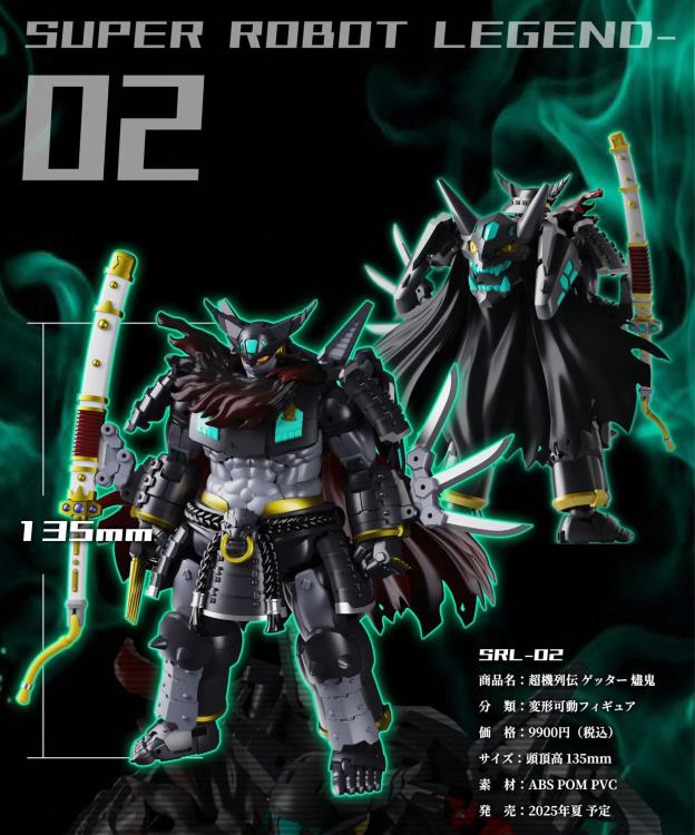 PRE-ORDER Iron Romance Workshop - Super Robot Legend SRL-02- Getter Jinki