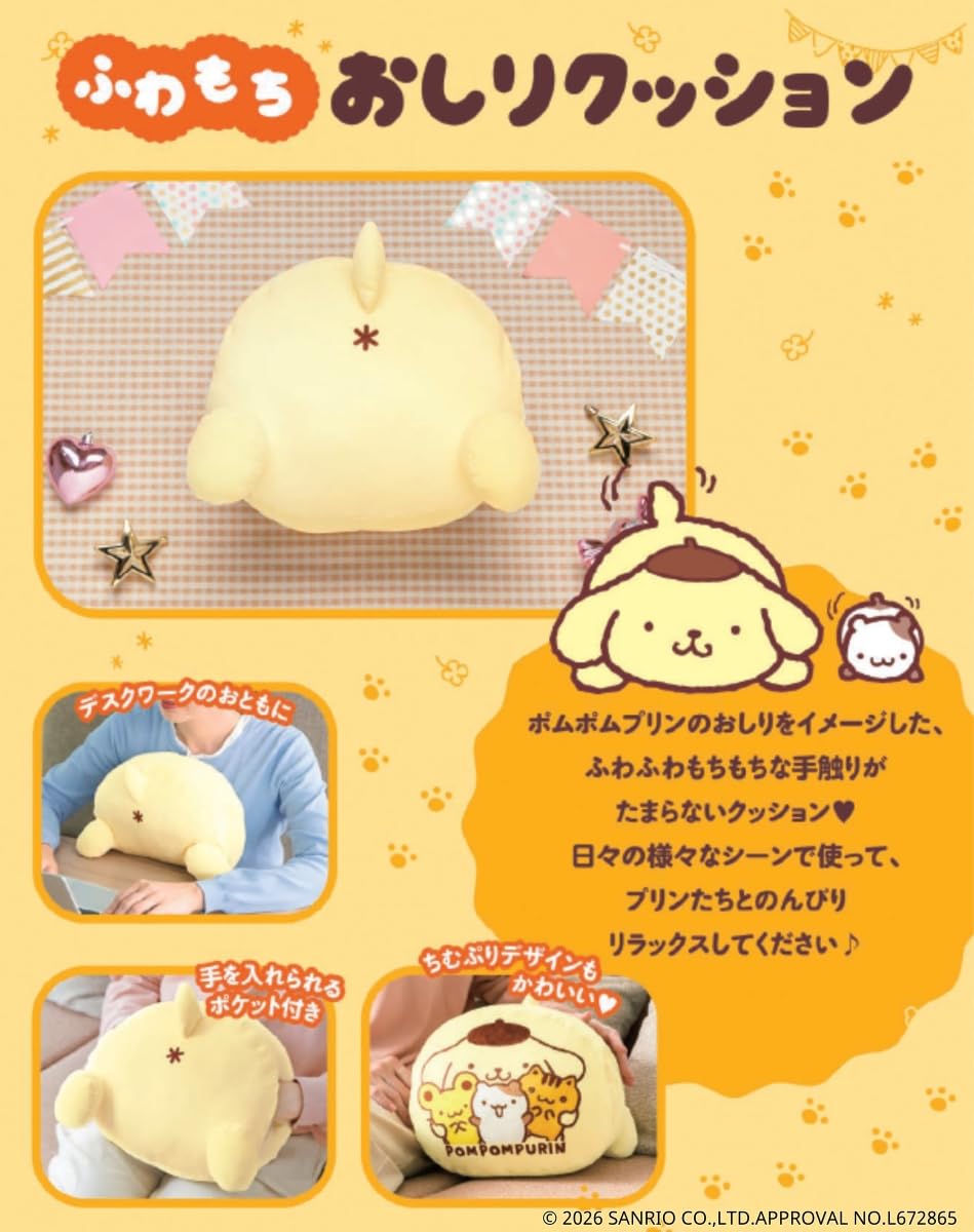 SPECIAL ORDER Gakken - Pompompurin 30th Anniversary: Laid-back Pompom Book – Fluffy, Squishy Oshiri Cushion [JP]