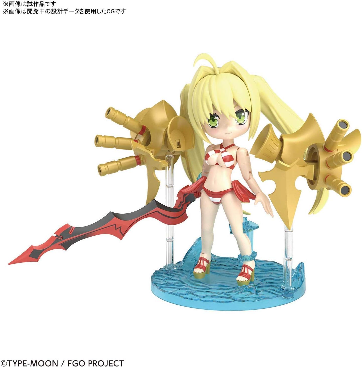 IN-STOCK Bandai - Petitrits - Fate/Grand Order - Caster/Nero Claudius