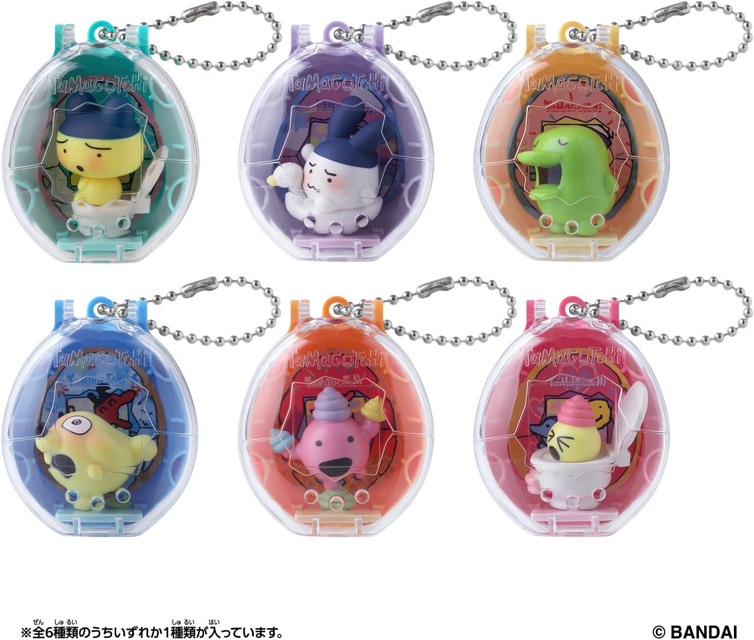 SPECIAL ORDER Bandai - Tamagotchi Collectibles Poop Time [Per Piece]