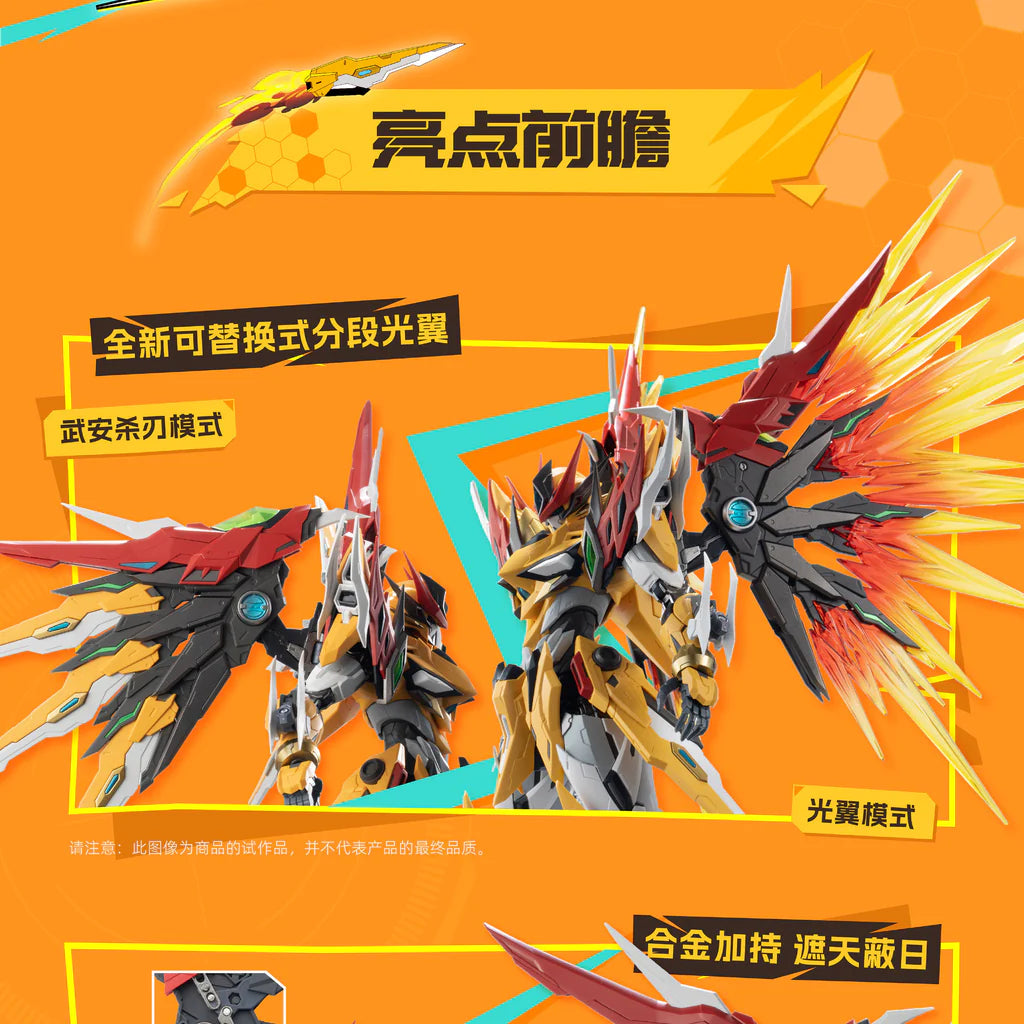 PRE-ORDER MNP-XH01 BAI QI