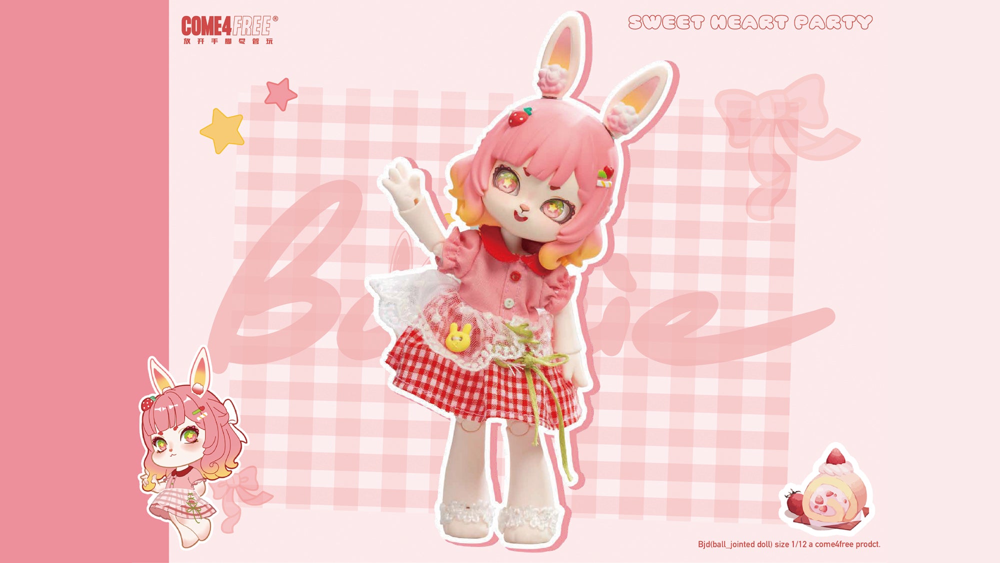 PROVISIONAL PRE-ORDER Shenzhen Mabell Animation Development - Bonnie Bunny [Box of 6]