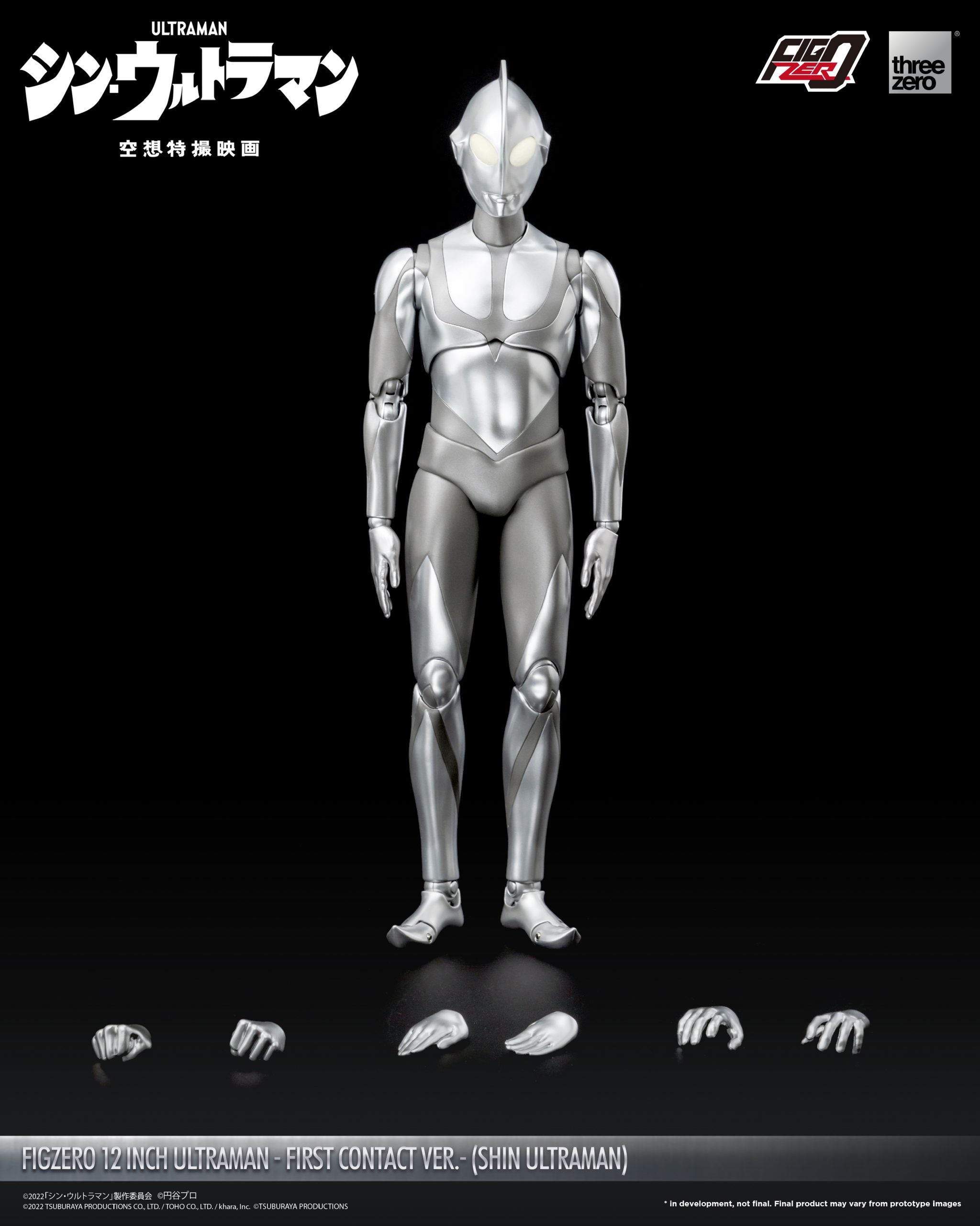 PRE-ORDER threezero - FigZero - Shin Ultraman - Ultraman: First Contact Ver.