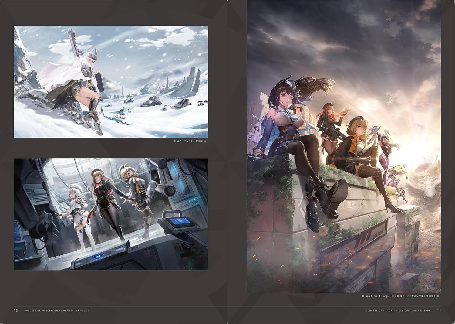 SPECIAL ORDER Kadokawa - GODDESS OF VICTORY: NIKKE Official Art Book [JP]