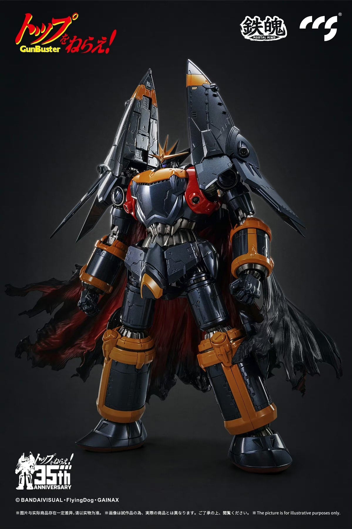 PRE-ORDER CCS Toys - Top wo Nerae! Gunbuster - Gunbuster