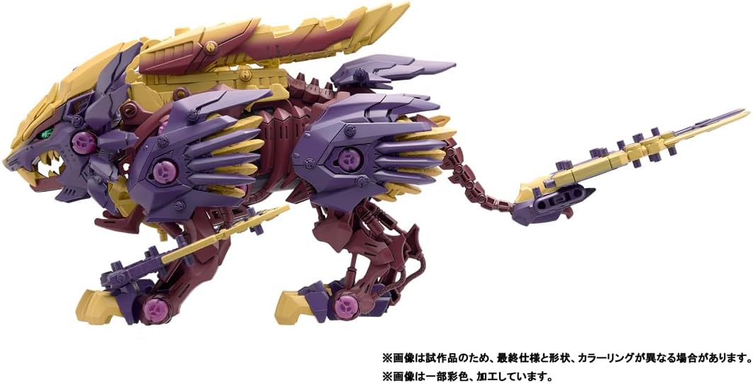 IN-STOCK Takara Tomy - Zoids x Monster Hunter - Beast Trigger Magus Armor [JP]