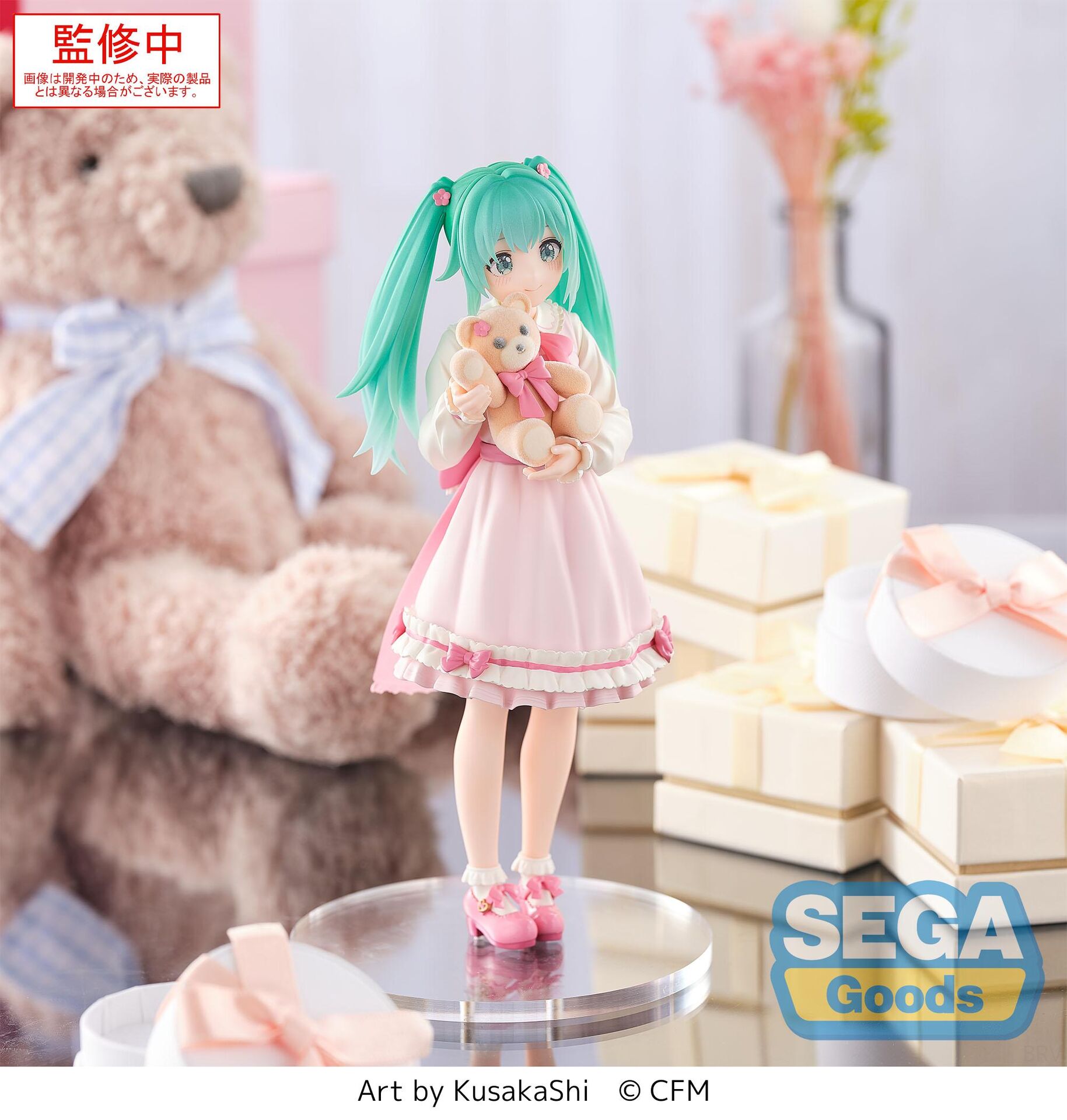 PRE-ORDER Sega - Piapro Characters Luminasta - Hatsune Miku: Conceptual Series Vol. 3