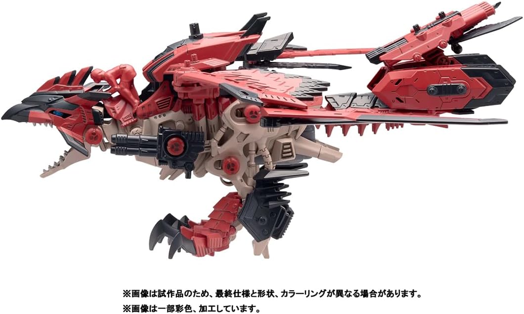 Takara Tomy - Zoids x Monster Hunter - Sonic Bird Reus [JP]