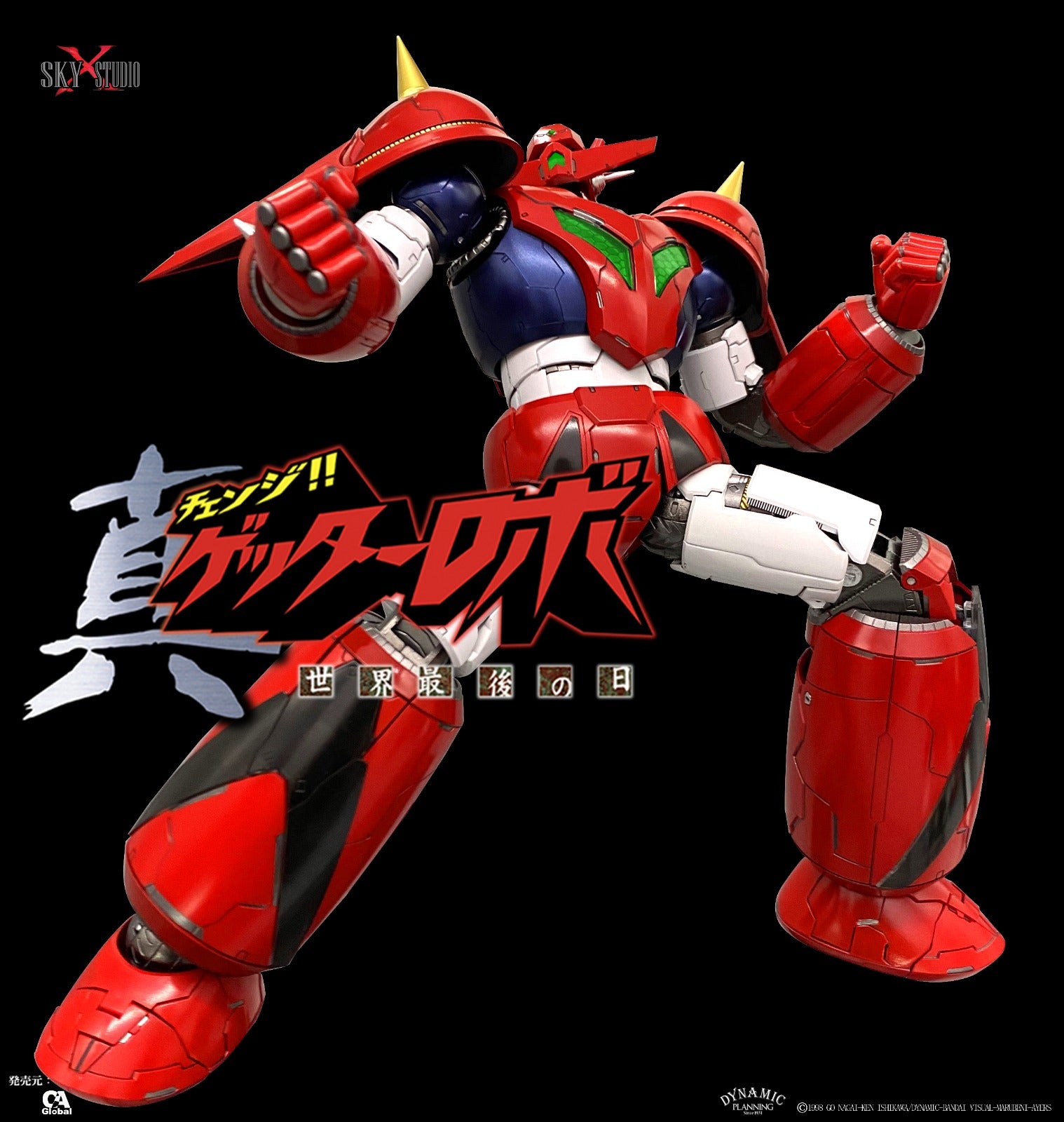 PRE-ORDER Sky x Studio - Getter Robo Armageddon - Getter Dragon