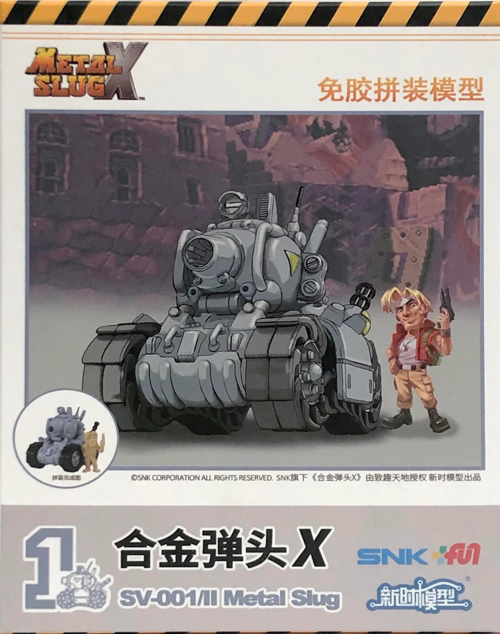 PRE-ORDER Xinshi - Metal Slug X Set