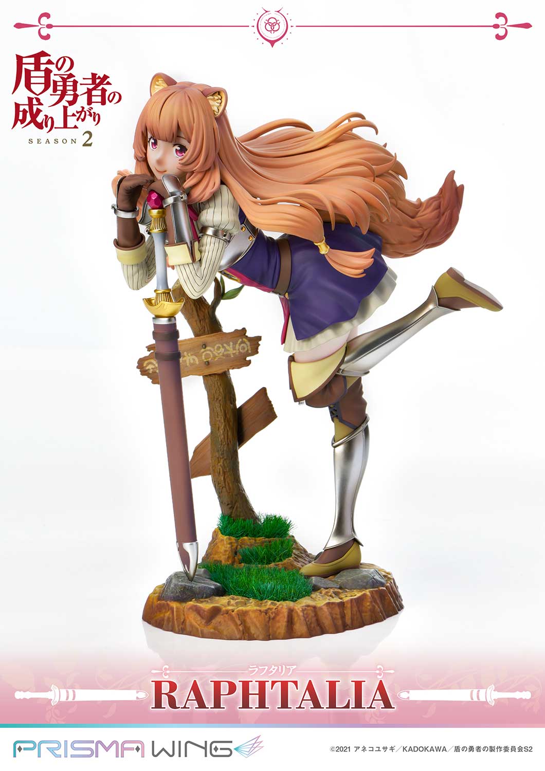 PRE-ORDER Prime1 Studio - PRISMA WING - The Rising of the Shield Hero Season 2 - Raphtalia 1/7