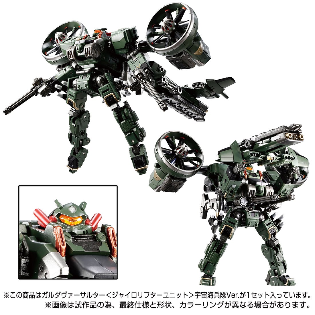 PRE-ORDER Takara Tomy - Diaclone Tactical Mover TM-20 - Garuda Versaulter : Cosmo Marines Ver. [EXCLUSIVE]