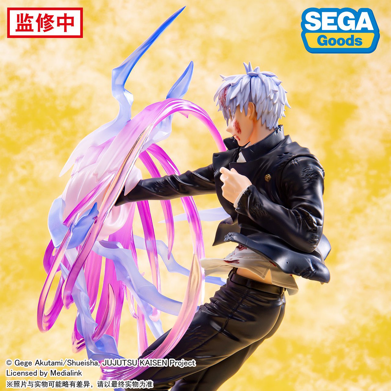 PRE-ORDER SEGA - Jujutsu Kaisen Luminasta - Satoru Gojo: Kyoshiki Murasaki