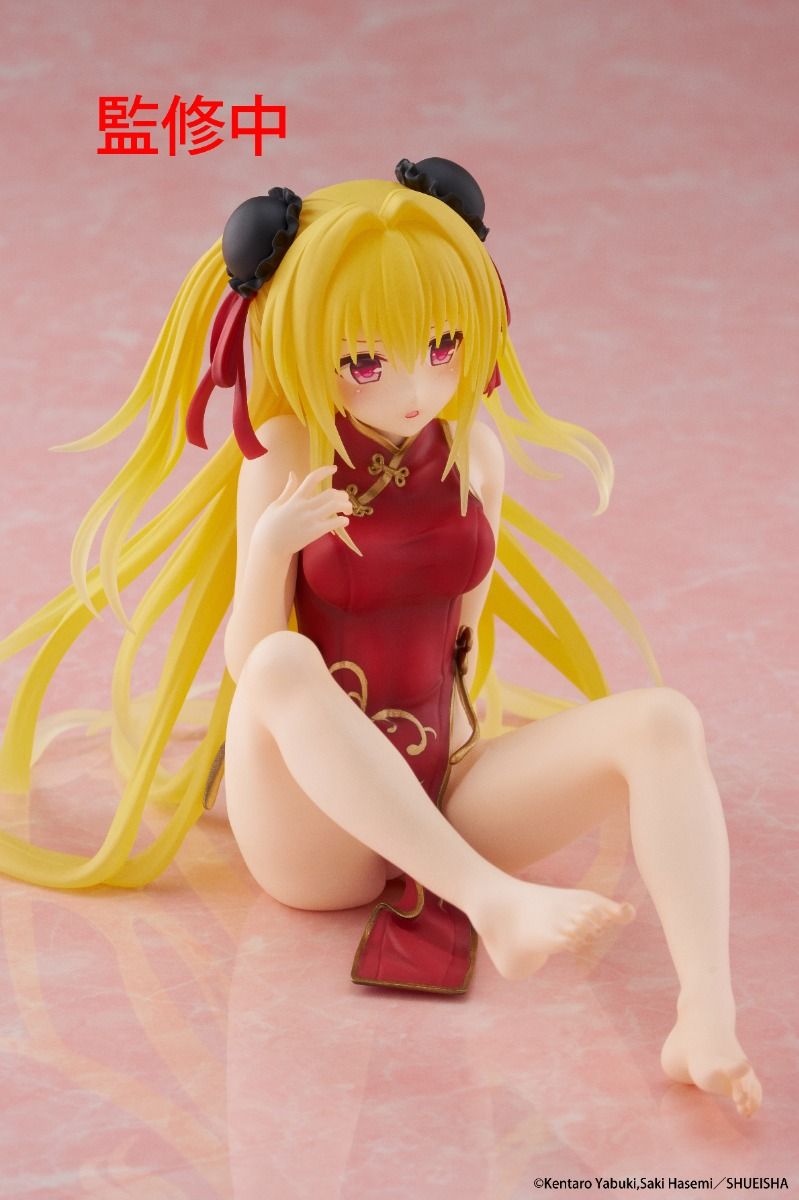 PRE-ORDER Taito - To LOVE-Ru Darkness Desktop Cute Figure - Golden Darkness: China Dress Ver.