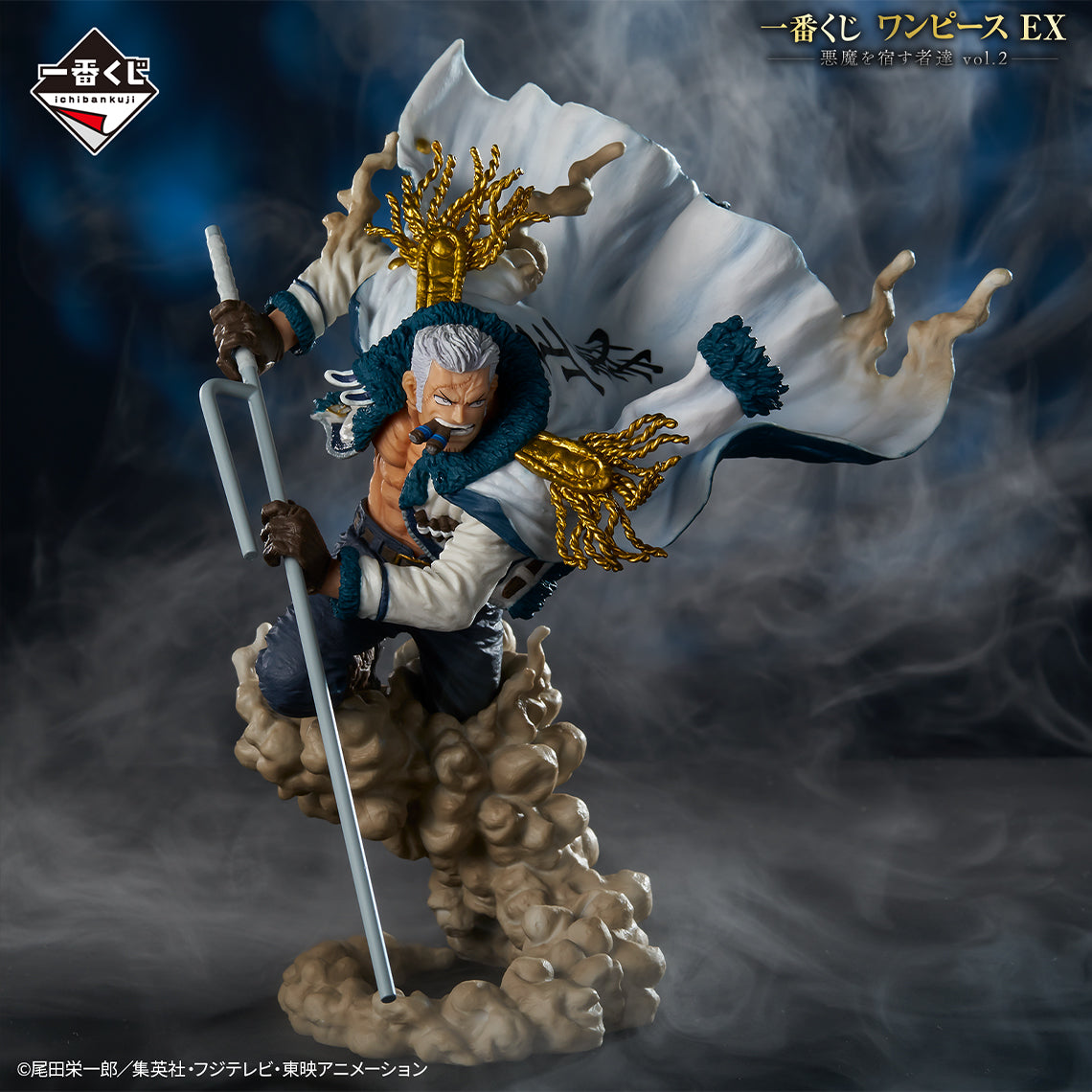 IN-STOCK Bandai Spirits - Ichiban Kuji One Piece EX Those who harbor the devil Vol. 2