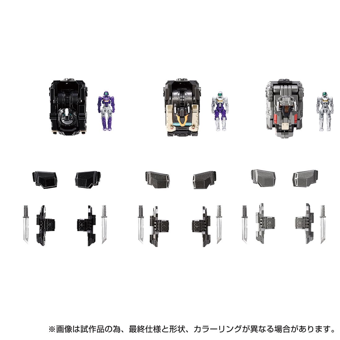 PRE-ORDER Takara Tomy - Diaclone Tactical Mover - EX Core & Armament Set 1