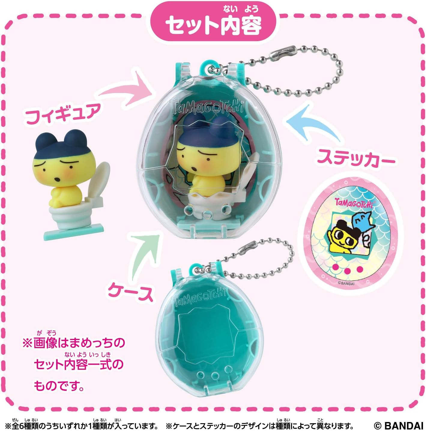 SPECIAL ORDER Bandai - Tamagotchi Collectibles Poop Time [Per Piece]
