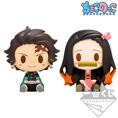 IN-STOCK Bandai Spirits - Ichiban Kuji - Demon Slayer: Kimetsu no Yaiba Vol. 2