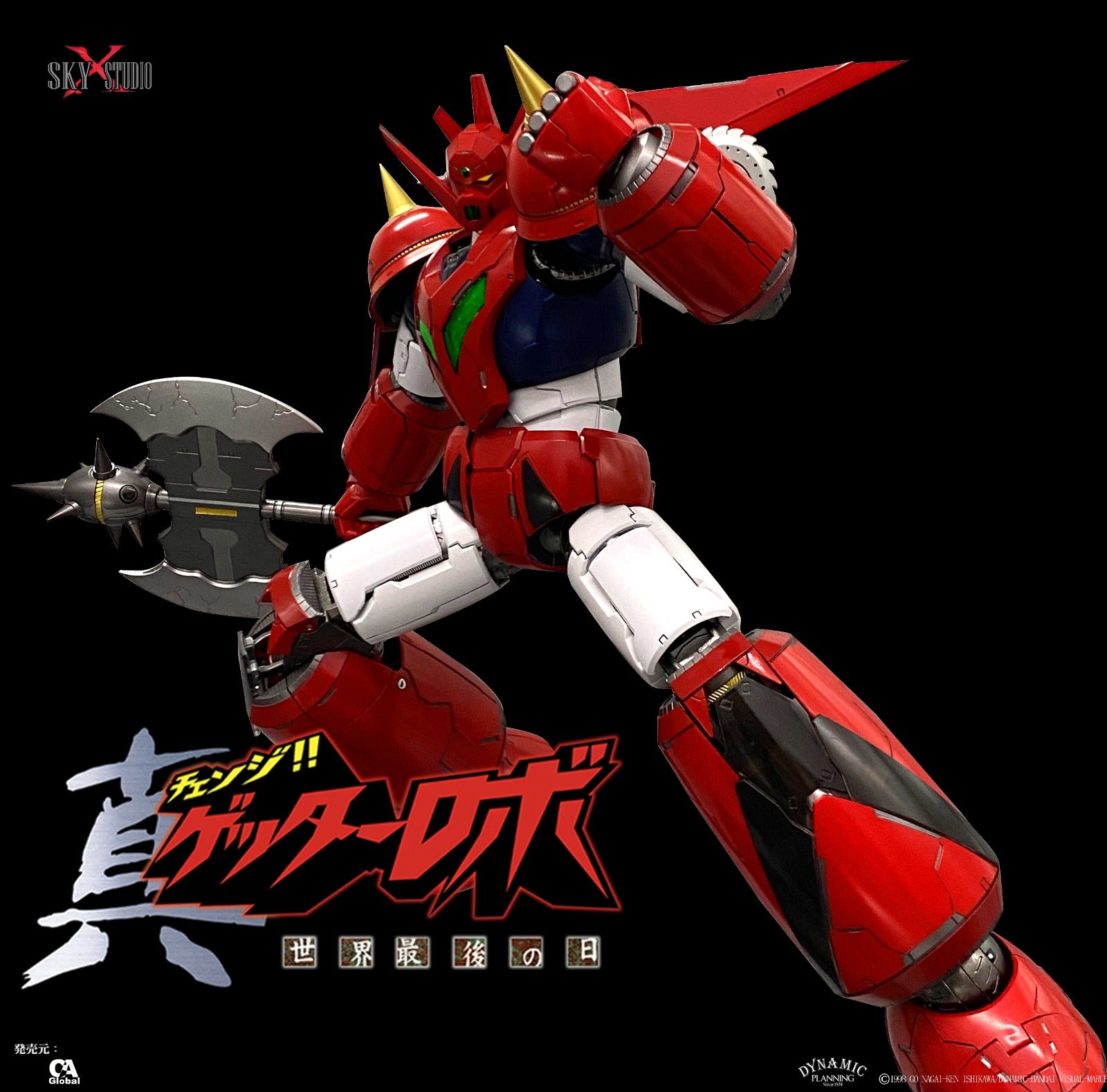PRE-ORDER Sky x Studio - Getter Robo Armageddon - Getter Dragon