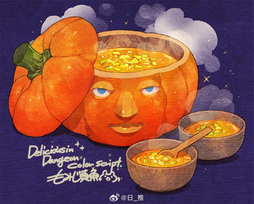 SPECIAL ORDER Ensky - Delicious in Dungeon Futa tsuki Soup Mug - Dryad no Mi