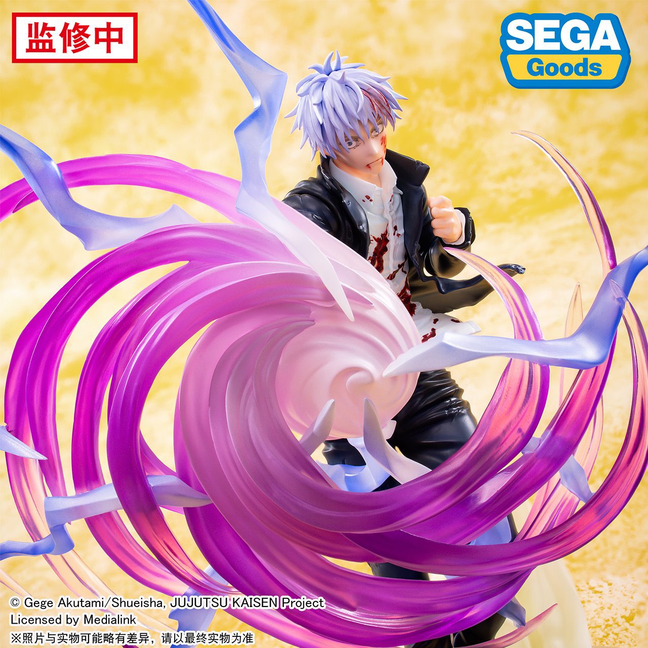 PRE-ORDER SEGA - Jujutsu Kaisen Luminasta - Satoru Gojo: Kyoshiki Murasaki