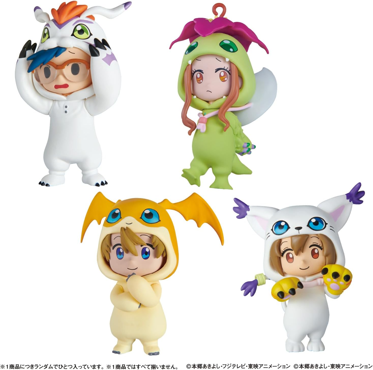 IN-STOCK Bandai Namco - BN FIGURE Q - Digimon Adventure - Partner Digimon Kigurumi Ver. [Box of 8] [JP]
