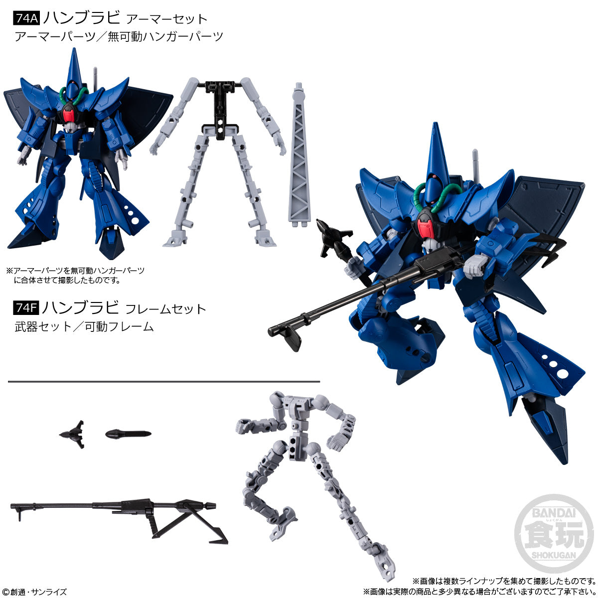 PRE-ORDER Bandai  - Mobile Suit Gundam G-Frame FA 07 [Box of 12]
